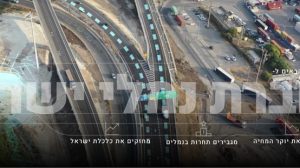 אתר חברת נמלי ישראל