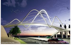 גשר באשדוד 1