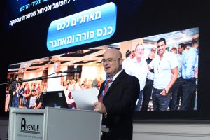 סיגל ג'ורג'וביץ