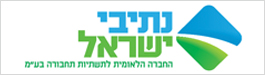 נתיבי ישראל - לוגו