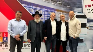 אוריין