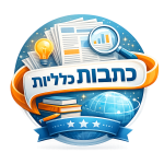 ראובן קינן