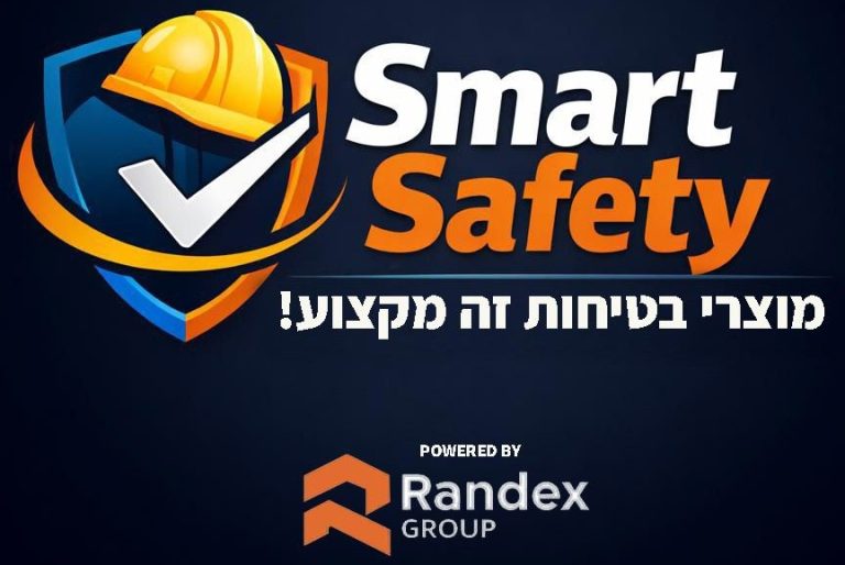 סמארט סייפטי